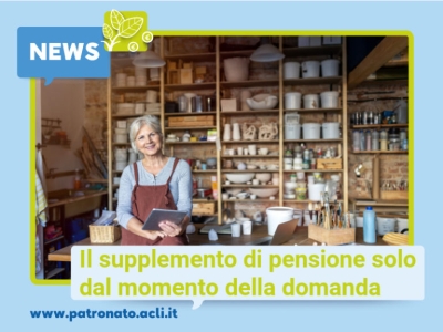 Il supplemento di pensione solo dal momento della domanda